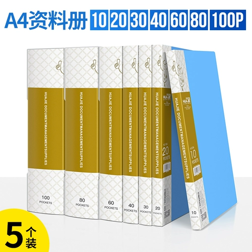 Huajie Data Book страница Страница сумка A4 Прозрачные опросы