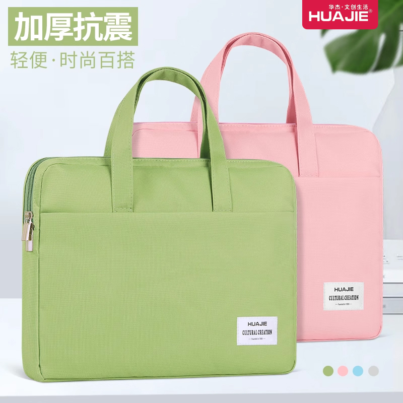 华杰手提文件袋拎书袋补习包电脑包女14寸苹果笔记本小清新公文包商务办公包帆布简约拉链事务包学生美术袋
