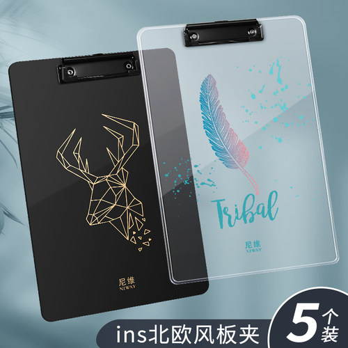 ins北欧风黑色文件夹板透明垫板