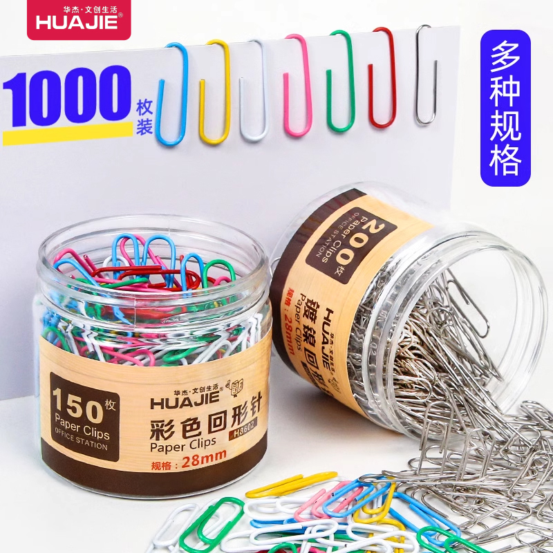 彩色回形针曲别针办公用品小号