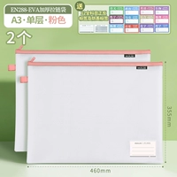 Однослойный/розовый [2 упаковки] EN288