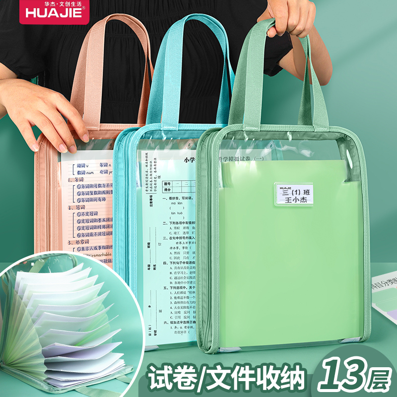 手提式风琴包13层分类收纳防水