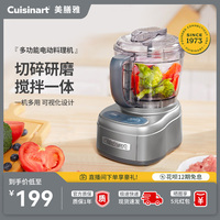 多功能小型家用電動(dòng)食物料理機(jī)