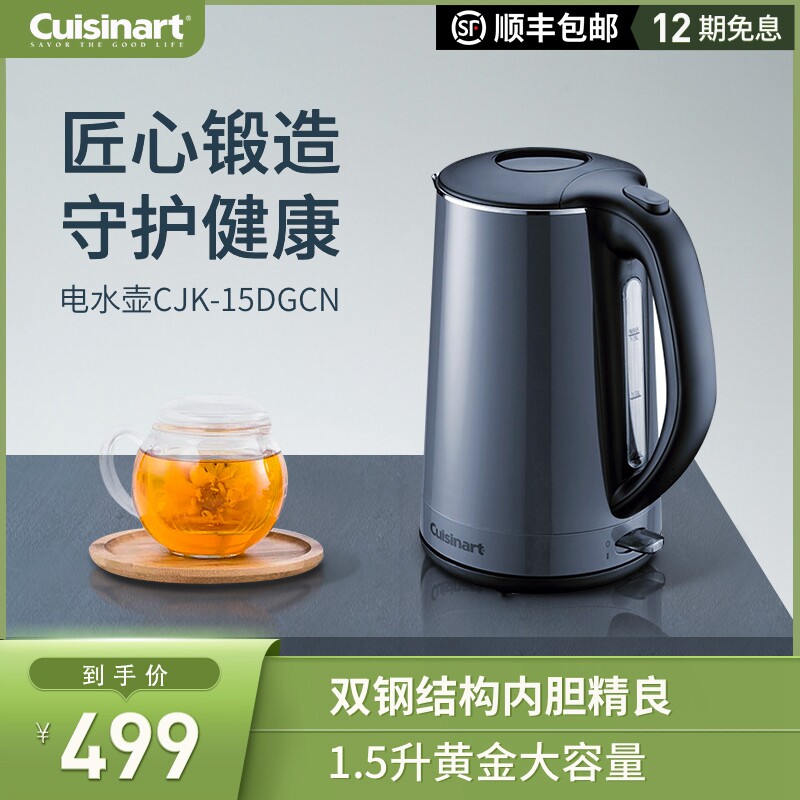 美膳雅电热水壶烧水壶全自动断电家用一体保温开水大容量器不锈钢在类目 厨房电器, 电热水壶中 - 来自Buy2taobao.com提供专业的淘宝代购服务