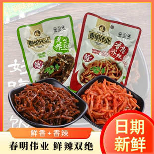 美味芥菜絲醬菜下飯芥菜疙瘩醬腌菜68gx10袋口味請備注 春明香辣
