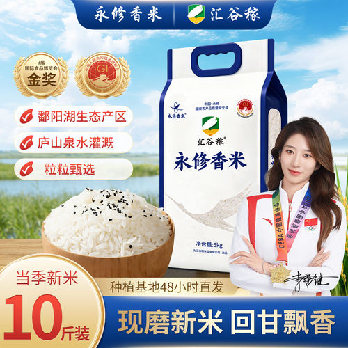3届金奖产品