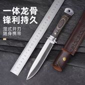 家用厨房削皮水果刀露营便捷锋利切肉刀户外随身防身专用求生小刀