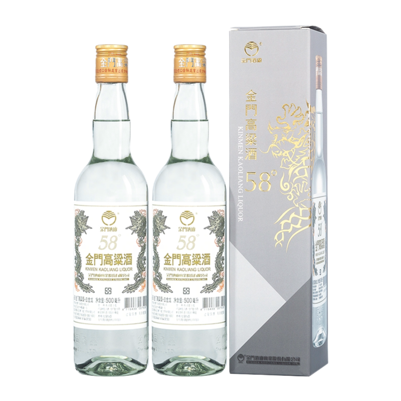 金门高粱酒 白金龙58度清香型白酒500ml*2瓶双支装 自饮送礼宴请