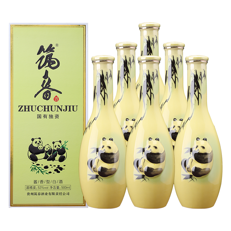 贵州筑春酒筑春瓷瓶熊猫酱香型53度500ML*6整箱装白酒老三春