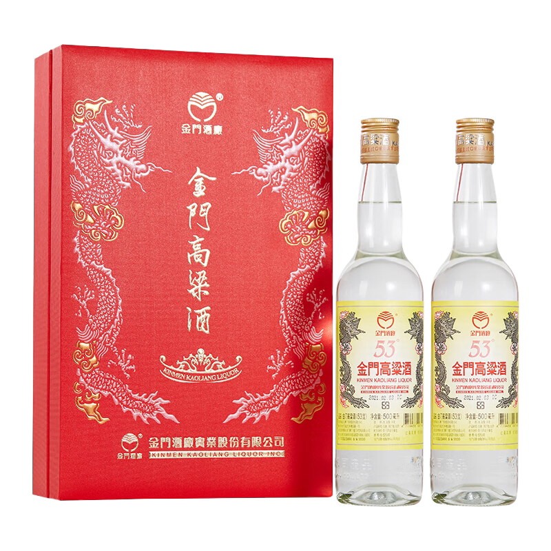 金门高粱酒 黄/白/黑金龙礼盒清香型白酒500ml*2瓶礼盒装过节送礼