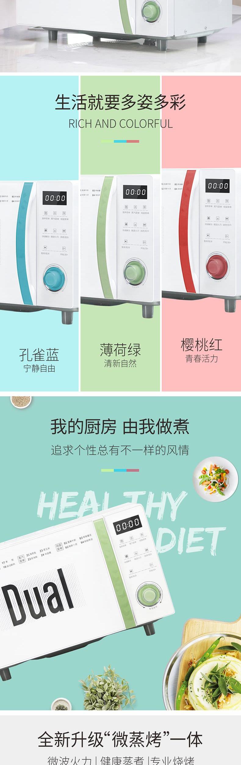 Hàn Quốc dik47 Đức Hoàng đế nhỏ máy tính bảng hộ gia đình nhỏ mini cổ tích ánh sáng lò vi sóng một - Lò vi sóng lò nướng asanzo