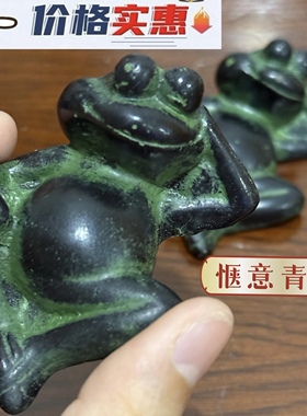 天然青石雕刻件原石青蛙手把件