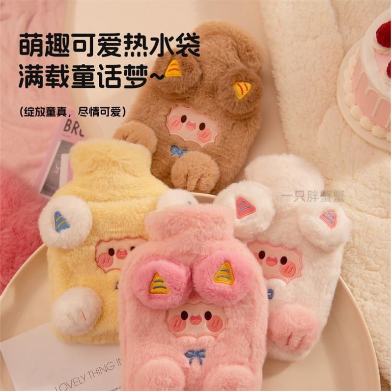可爱热水袋暖水袋注水热敷袋专用暖手袋痛经女生用加厚小号暖宝宝