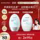 官方正品 香蒲丽高倍防晒霜SPF50美白防紫外线提亮隔离全身女