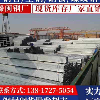 新款镀锌方管矩形管q235b厚薄壁方矩管镀锌管热浸冷热镀角钢槽款