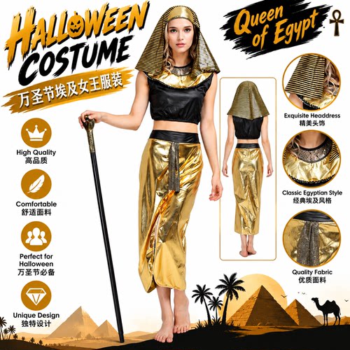 Halloween Pharaoh Queen Costume 万圣节法老艳后演出服