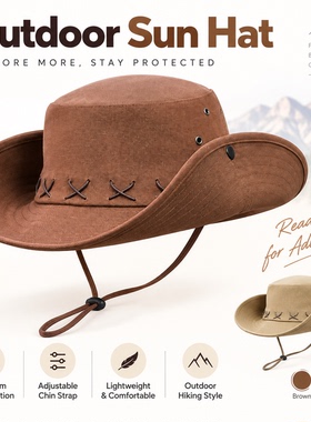 Outdoor Hiking Hat for Sun Protection户外登山帽徒步遮阳帽子