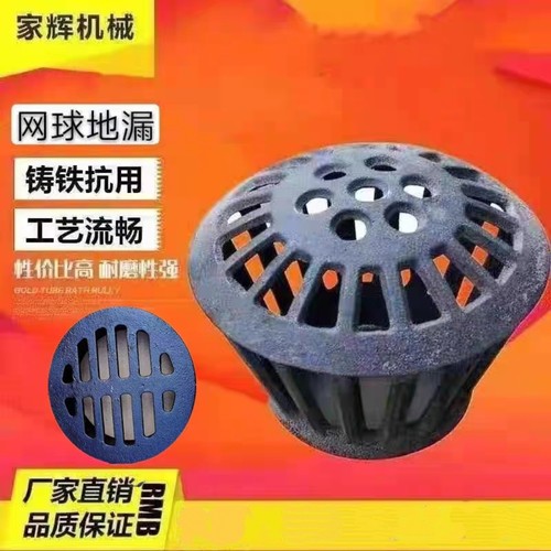 铸铁圆形网球内插地漏