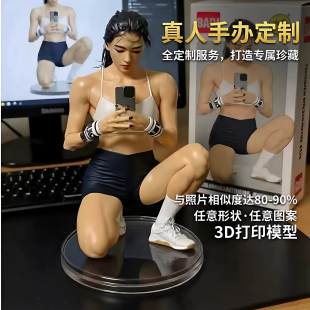 AI生图定制手办nanobana各类风格照手办3D玩偶公仔套装3d打印人偶