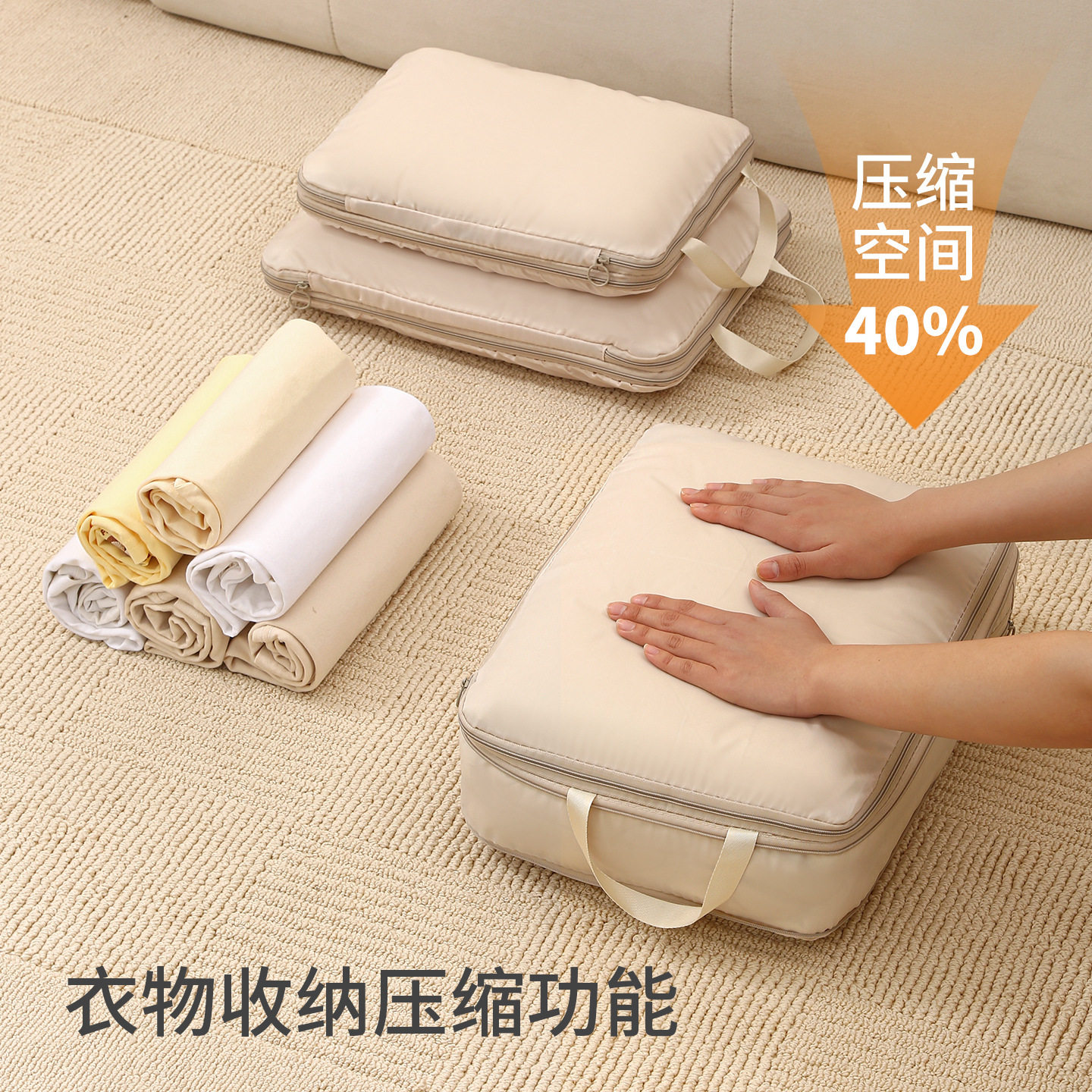 旅行收纳套装多功能防水