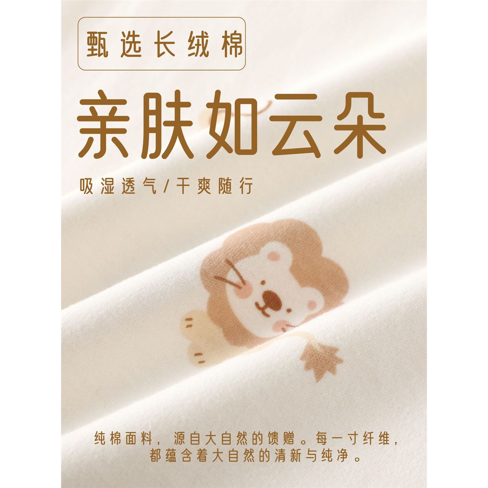 婴幼儿内衣高腰套装宝宝