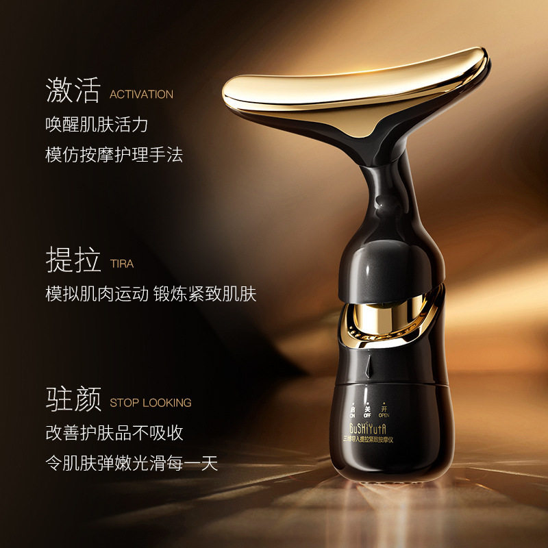 故事与她一仪三体导入按