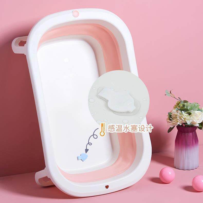 婴儿折叠浴盆儿童洗澡盆