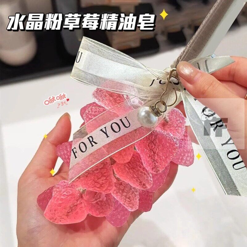 水晶草莓香皂草莓串纯手工香薰精油皂可挂可洗高颜值持久留香肥皂