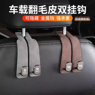 车载挂钩后排汽车内前排副驾驶座椅后背车用座位椅揹包包收纳推车