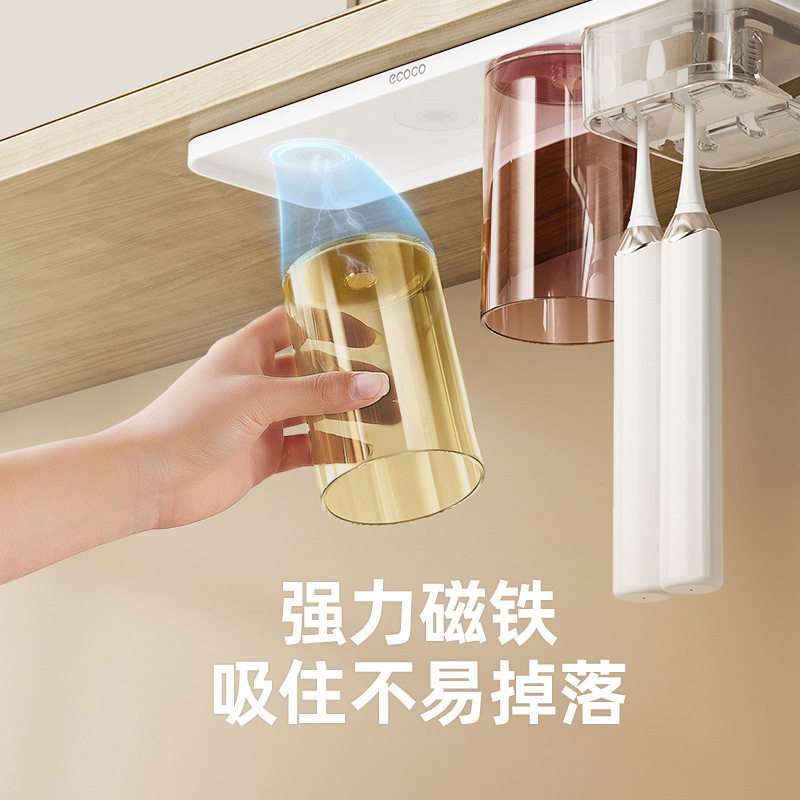 意可可免打孔镜柜底磁吸