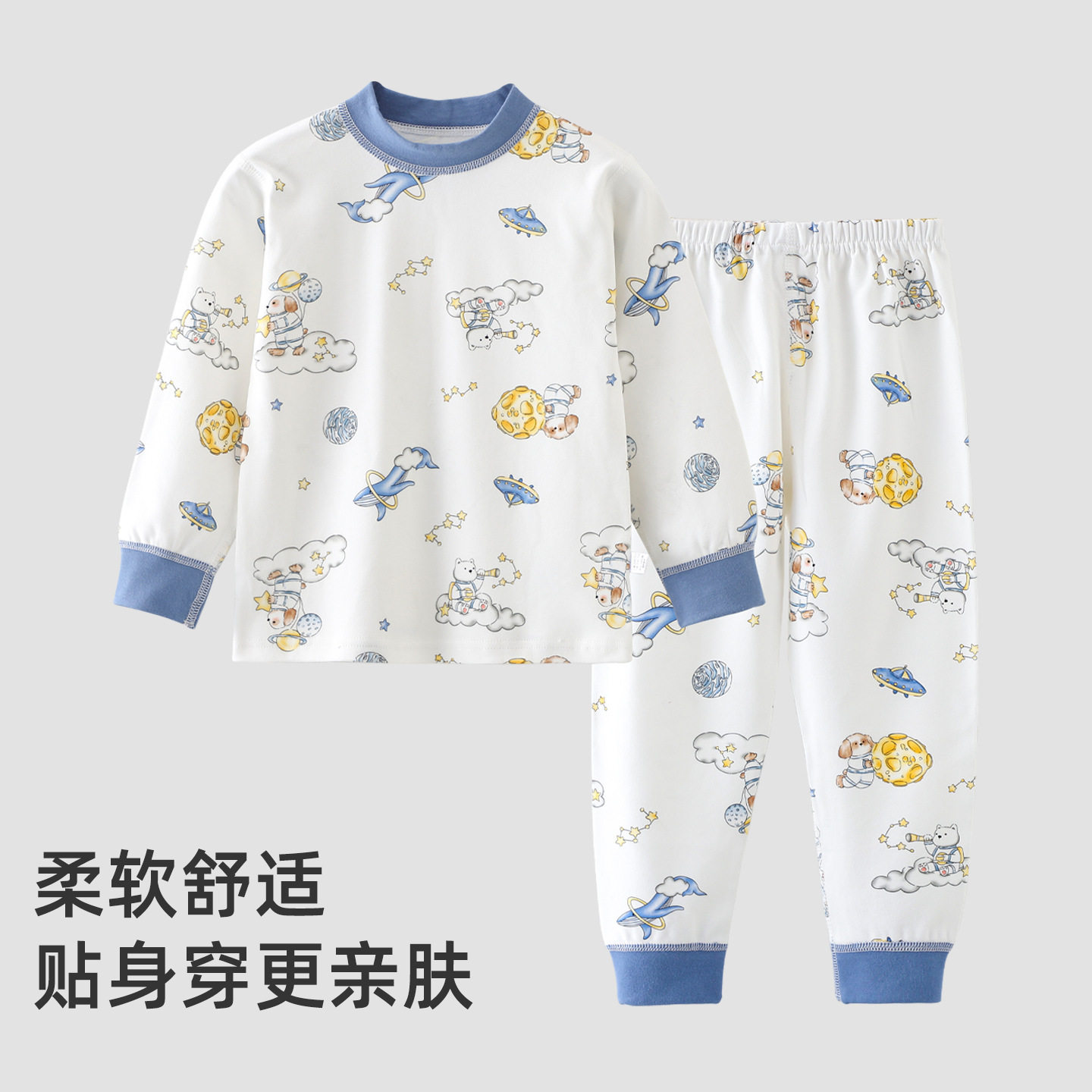 儿童纯棉秋衣秋裤套装女