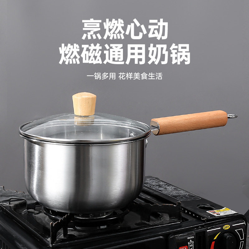 加厚不锈钢木柄奶锅带蒸