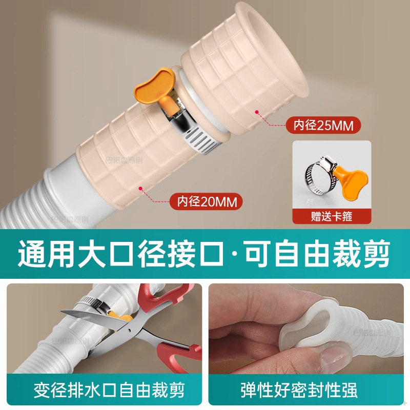 水管软管接水龙头延长管