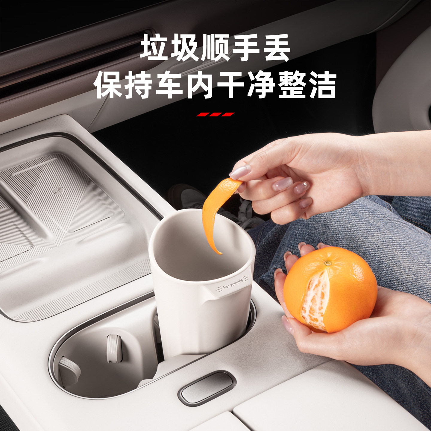 适用各车型车载水杯硅胶