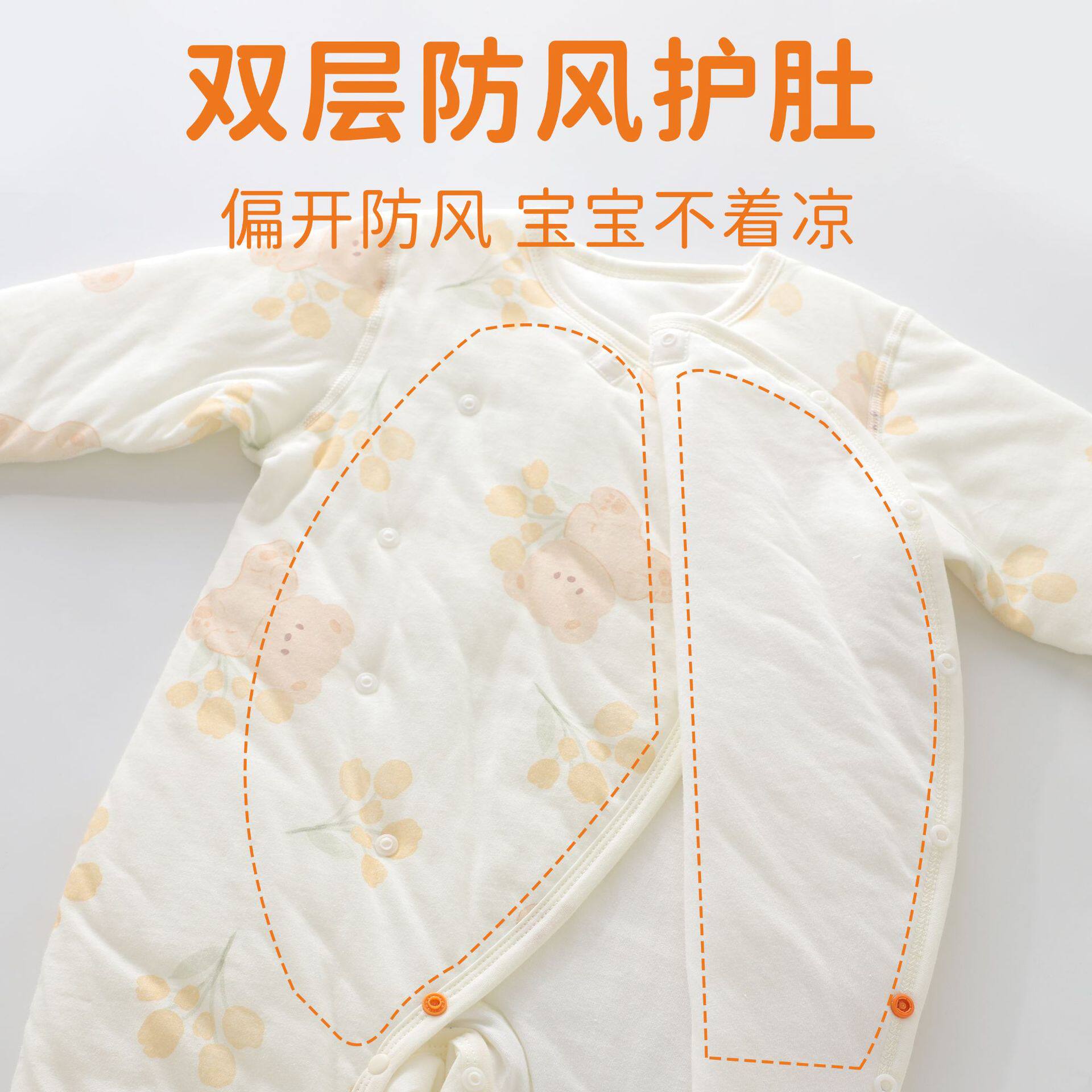 伊日家婴儿连体衣秋冬40g