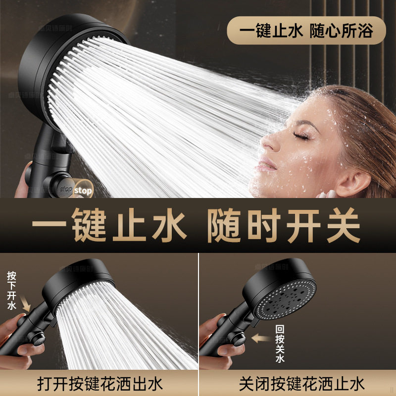 增压淋浴花洒喷头家用浴
