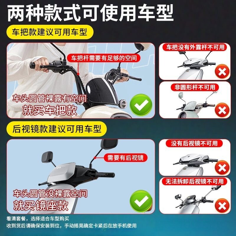 顺旺顺自行车手机支架外