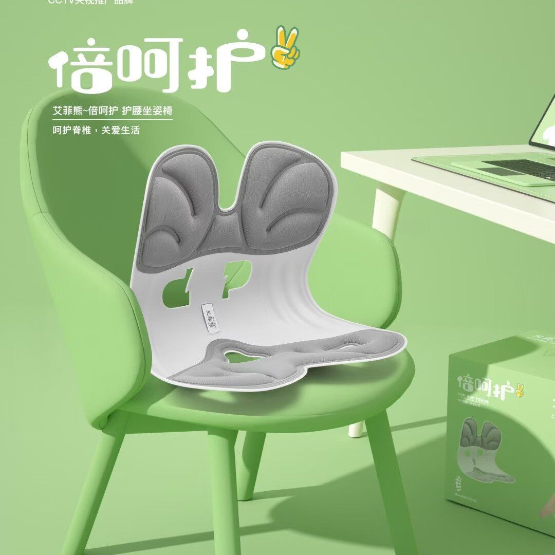艾菲熊护腰坐姿椅靠背大