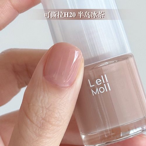 Lellmoll可撕拉裸色指甲油2025新款免烤快干持久奶茶色黄黑皮显白