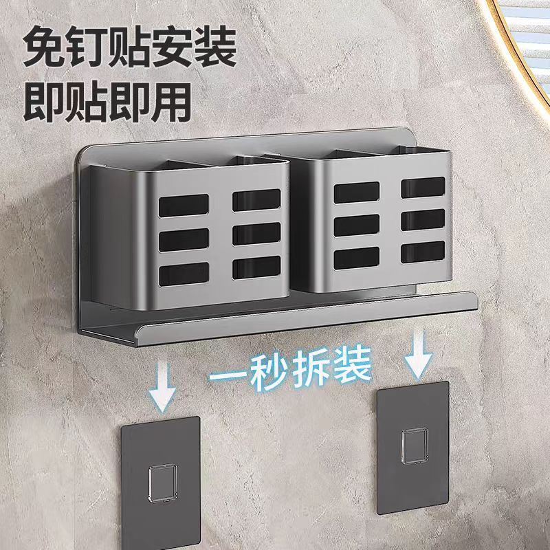 梳子置物架卫生间牙刷牙
