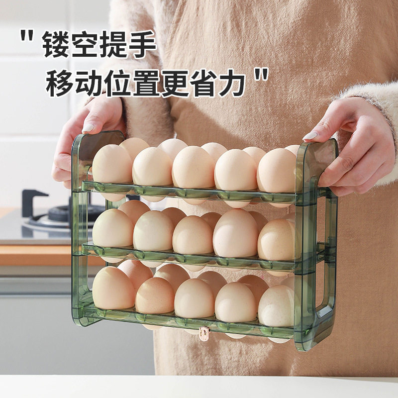鸡蛋收纳盒冰箱专用侧门