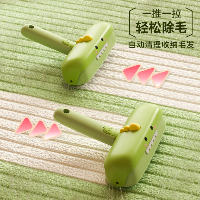 猫毛清理器宠物除毛刷双
