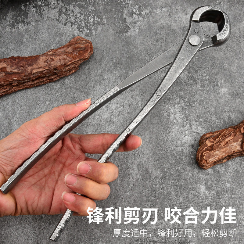 专用园林工具球节钳园艺