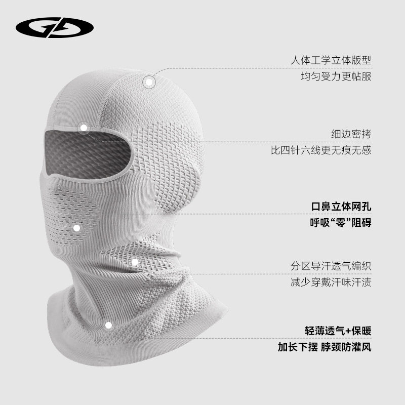 滑雪面罩头套男女同款保