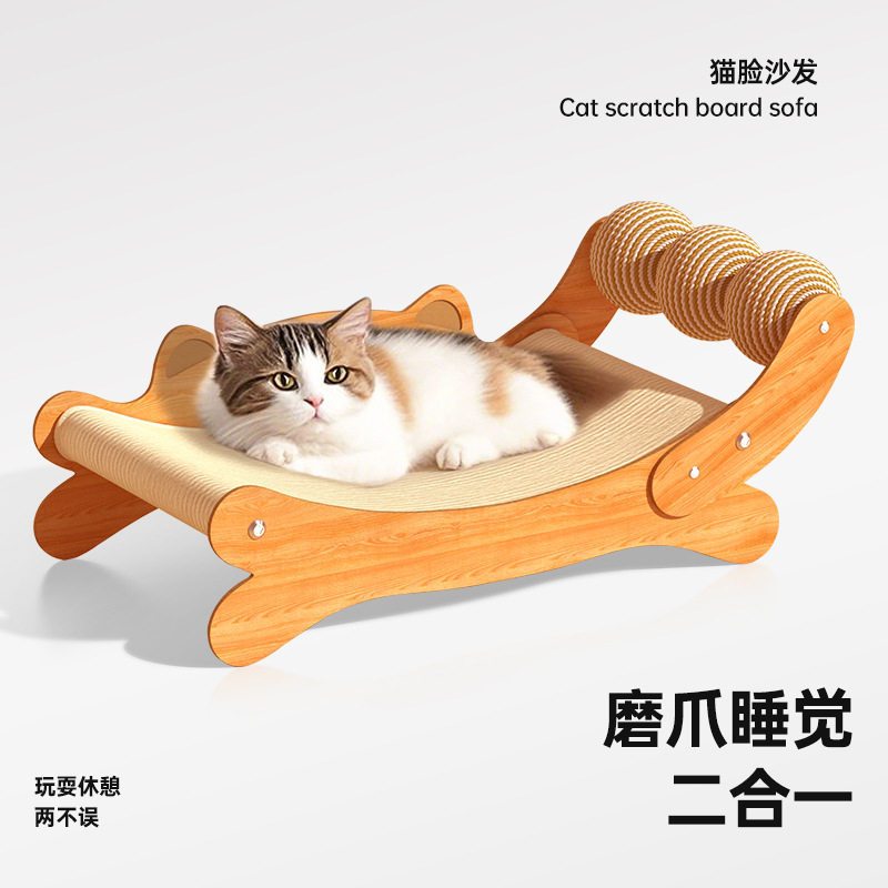 猫抓板耐窝一体耐磨不易
