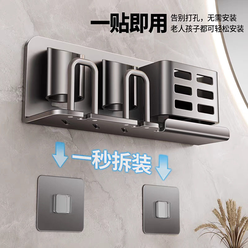 牙刷置物架免打孔枪灰卫