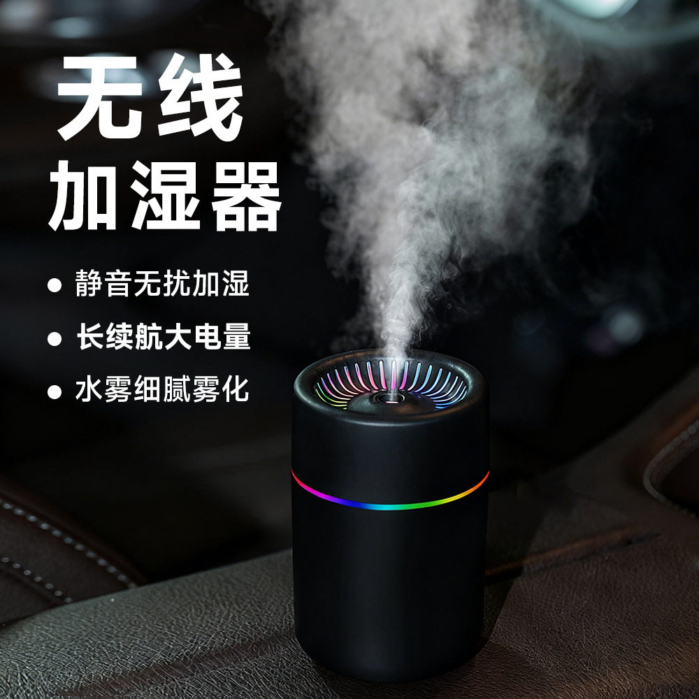 无线加湿器usb充电办公室