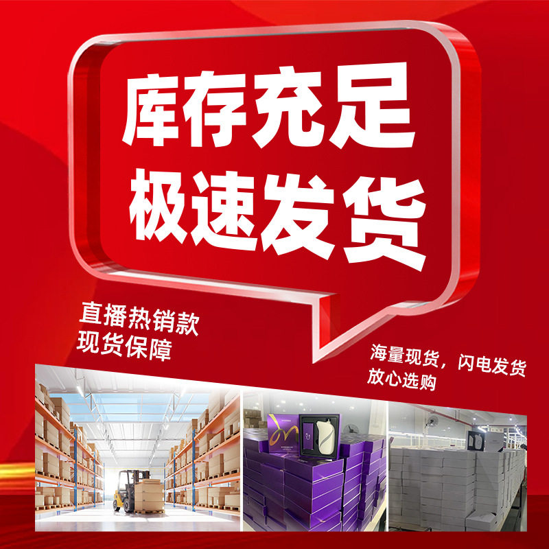 胶原炮便携式家用美容仪