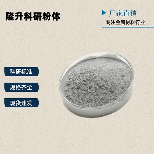 银粉 金属纯银粉 导电银粉 超细银粉 纳米银粉 镶嵌银粉 实验用