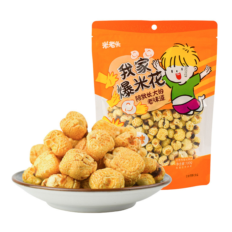 米老头爆米花老式原味微甜传统怀旧零食整箱玉米花批发大礼包老式